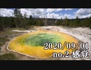 ショートサーキット出張版読み上げ動画5977