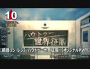 【2020Ver.】2013年VOCALOID新曲TOP100メドレー【リメイク】Part2