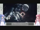 【ダークソウル3】ゆるふわ2周目　part13【VOICEROID実況】