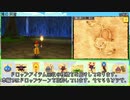 【DQ8】ドロップアイテム全回収の旅 滝の洞窟【後半】