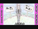 好きを好きに歌うよ♪ 第8回「我ら思う、故に我ら在り」