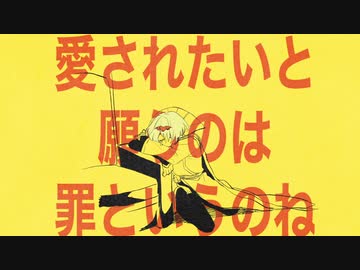 【手描き】デ／ィ／ミ／レ／トで春／嵐【腐向け】