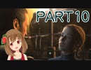 【Dead Space 2】難易度ゼロテでデッドスペース2 Part10【PC版】