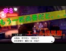 #8  ケンタロスだけの旅なのに、もう一匹必要だと．．．　ケンタロスだけでガラル制覇の旅！！【ミスジVSネズ】【ポケットモンスターソード】【Switch】