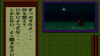 【平成 新・鬼ヶ島実況プレイ】 変梃なオウガノベル Part06【涼夏亭れげ部】