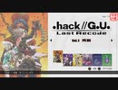 【全てを取り戻す 絶対だ！！】.hack//G.U. vol.1再誕　part1