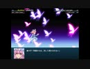 【実況】プレイスキルの下手な自分が幻想少女大戦コンプリートボックスを実況プレイpart91