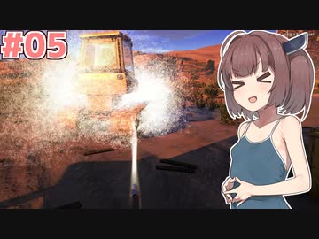 世の中をぶち壊す東北きりたん#05【Demolish &amp; Build 2018】