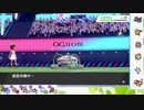 【ポケモン剣盾】S10初手サザンでランクマの日々part2【ナットレイ】