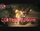 妖怪化ってエグイですね・・・
