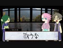 【刀剣乱舞CoC】ひらがな組+αで『人魚の住む村』5【以心伝心卓】