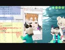 【サブコンテンツちほー】2020/８/２５第参拾伍回さぎょうなまほーそー！①