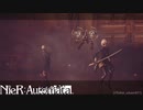 【NieR:Automata】『BOSS：ボーヴォワール_VERY HARD.〈Aルート〉』
