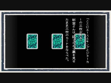 ◆学校であった怖い話　実況プレイ◆part49