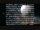 宇宙の法　４－４　Nebular Focus - Dan Henig