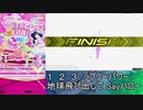 ぼくも(プリ☆チャンデビュー)しゅる～　シーズン３　第６話