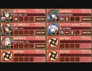 舟守は早瀬に揺蕩う 離 難しい【城プロRE ☆4改以下イベユニ】