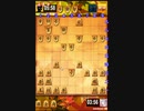 相ノーガード穴熊　0から始める将棋録124