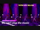 【ミリシタMAD】We can't stop the music【miraclesonic☆expassion】
