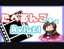 ずんぐりひょうたんを転がすかんたん魔法陣の描き方