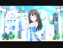 【デレステ】Go Just Go！固有モーション 【Co65人】