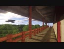 【Minecraft】幻想郷を創る「天界　紹介てすとＰＶ」