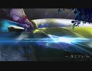 ─カミツレ─ 『鏡音リン』-Original-