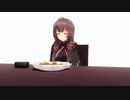 【MMD】串カツ