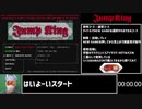 【旧WR】目隠しJumpKing RTA 11:25.117【ゆっくり解説】
