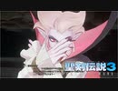 ＃29【生放送アーカイブ】加糖ねお「聖剣伝説3 TRIALSofMANA 」