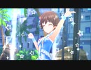 【デレステ】Go Just Go！固有モーション 【Pa60人】