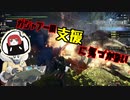 ガジャブーの支援をたまやんと勘違いするまるひこ【総集編】