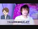 日柱ひのと丁の特徴 #運勢 #psychic #fortuneteller