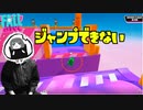 反応が遅すぎて飛び越えられないまるひこ【総集編】