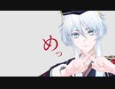 【MMD刀剣乱舞】ベノム【自作モデル】