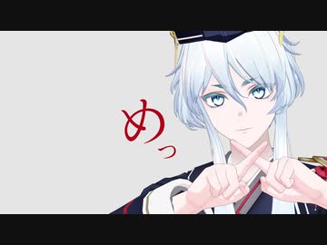 【MMD刀剣乱舞】ベノム【自作モデル】