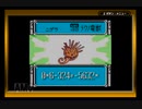 【実況】初めての相棒ともう一度冒険する【携帯電獣テレファング】　part２５