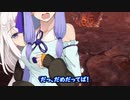 【MHW:IB】琴葉葵による紲星あかりによってふたなりお〇ん〇んをエスカトンジャッジメント中にしゅっしゅされる行為は この世の何よりエクストリームな行為だと思いませんか？【VOICEROID実況】