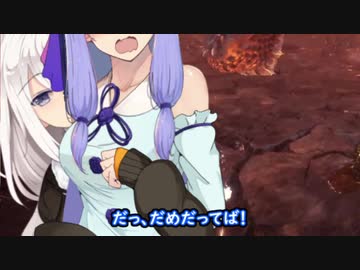 【MHW:IB】琴葉葵による紲星あかりによってふたなりお〇ん〇んをエスカトンジャッジメント中にしゅっしゅされる行為は この世の何よりエクストリームな行為だと思いませんか？【VOICEROID実況】