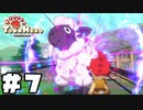殺意の波動に目覚めた羊【リトルタウンヒーロー】実況プレイpart7