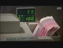 不動産バブルが5000兆円！