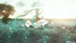 それでも輝くもの feat Lumi