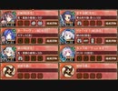 舟守は早瀬に揺蕩う 結 難しい【城プロRE ☆5改以下イベユニ】