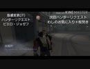 【第五人格】すみません！！急遽変更です(´^ω^`;)