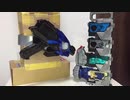 【ゼロワン放送終了記念】ゼロワン系玩具を振り返る動画！！Part 02