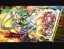イノコMAXが三国志でも戦場を真紅に染める！その88昇格戦
