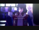 【ヒプマイMMD】ライムライト