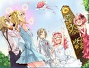 【ルイと街の時計塔】気になったフリーゲームをやる＠part14