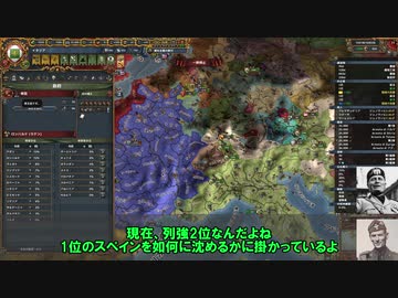 【EU4】ドゥーチェが来る 08 【ゆっくり実況】
