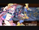京都編成/舟守は早瀬に揺蕩う -絶弐- 難 5人